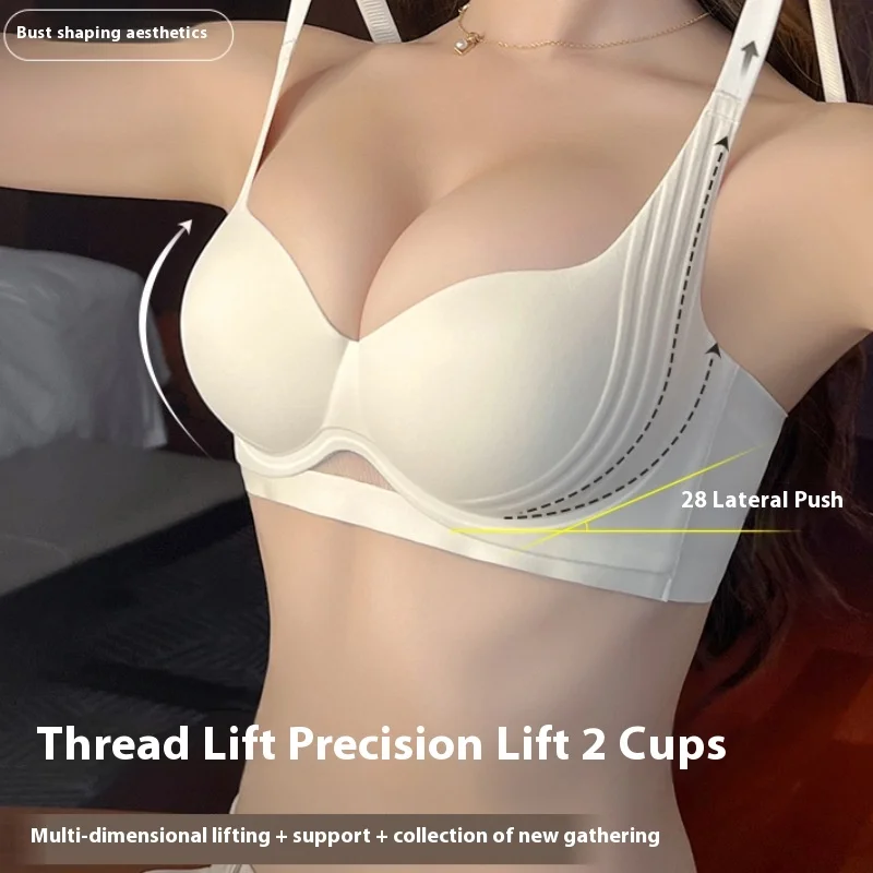 

UBAUSummer non-steel ring underwear women gathered small bra flat-chested non-marking collection of side breasts anti-saggingbra