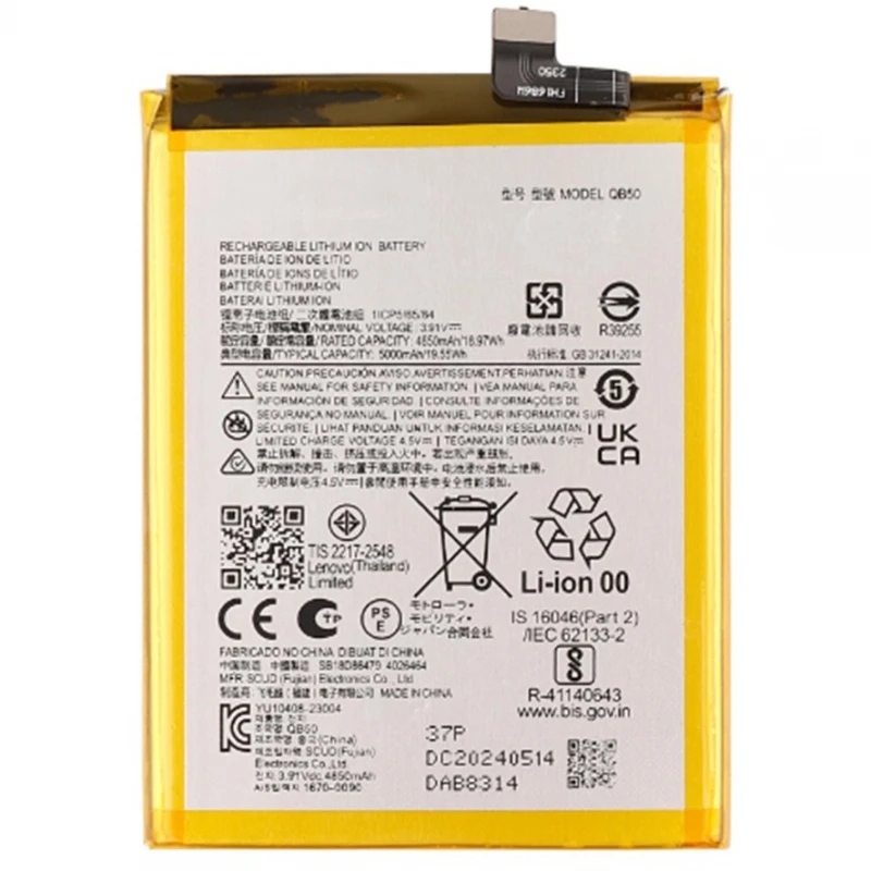 QB50 internal battery compatible for Motorola Moto G84 XT2347 5000 mAh replacement # Motorola Moto G84 5G (XT2347-2, XT2347-1, XT2347-1-SS)