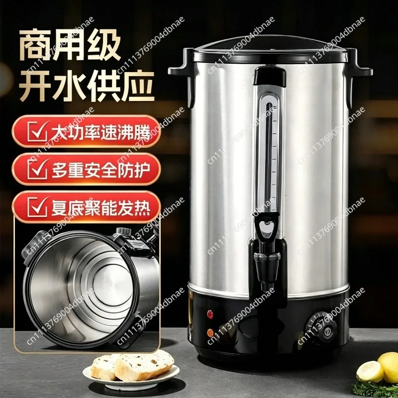 Commercial Water Boiler Stainless Steel Automatic Insulated Bucket Electric Heating Tea Thermos Home Kitchen Large Capacity