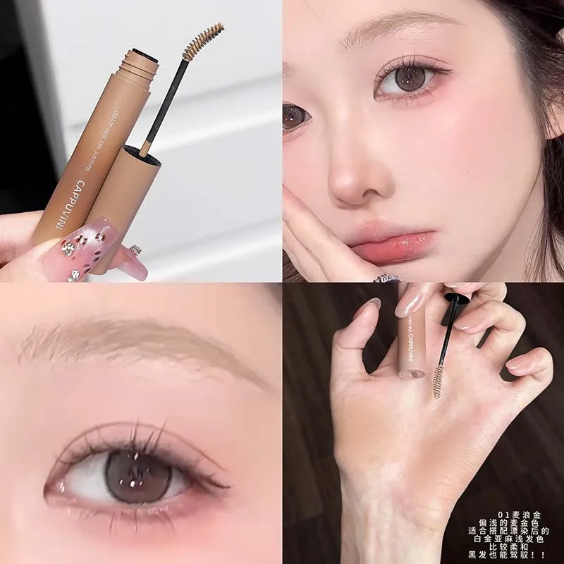 Cloud Brow Mascara No Smudge Natural 3D Fluffy Color Long Wear for Student Affordable Chinese Essential Makeup