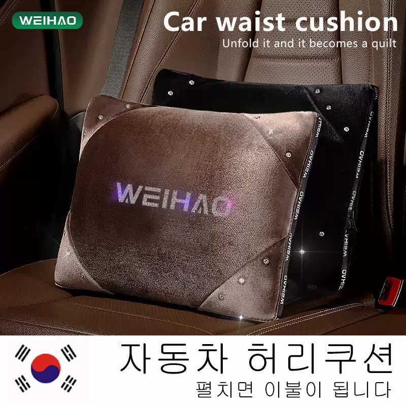 

WEIHAO Car Waist Pillow Car Blanket Multifunctional Lumbar Support Adjustable Pillow Car Blanket Air Conditioning Quilt