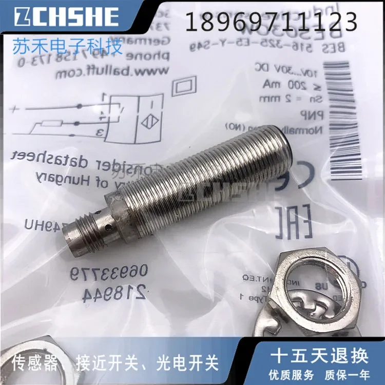 

BES 516-325-G-E5-Y-S49 Sensor