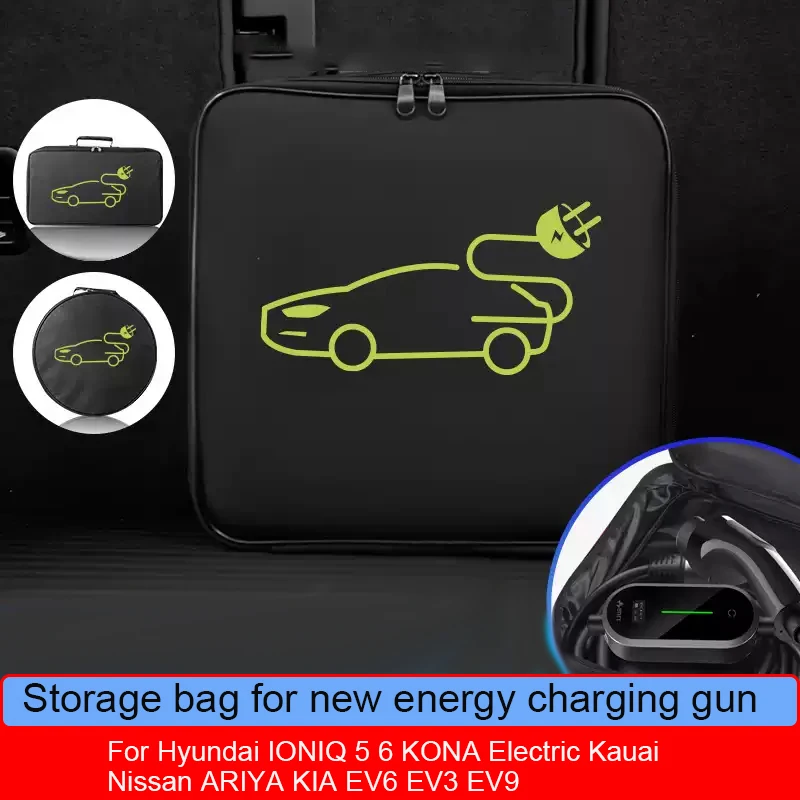 Car Charging Guns Storage Bag For Hyundai IONIQ 5 6 KONA Electric Kauai Nissan ARIYA KIA EV Energy Charging Port Rainproof Cover