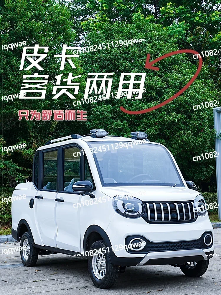 Electric Four-wheel Vehicle, Household Small Pickup Truck, Dual-purpose Passenger and Freight New Energy