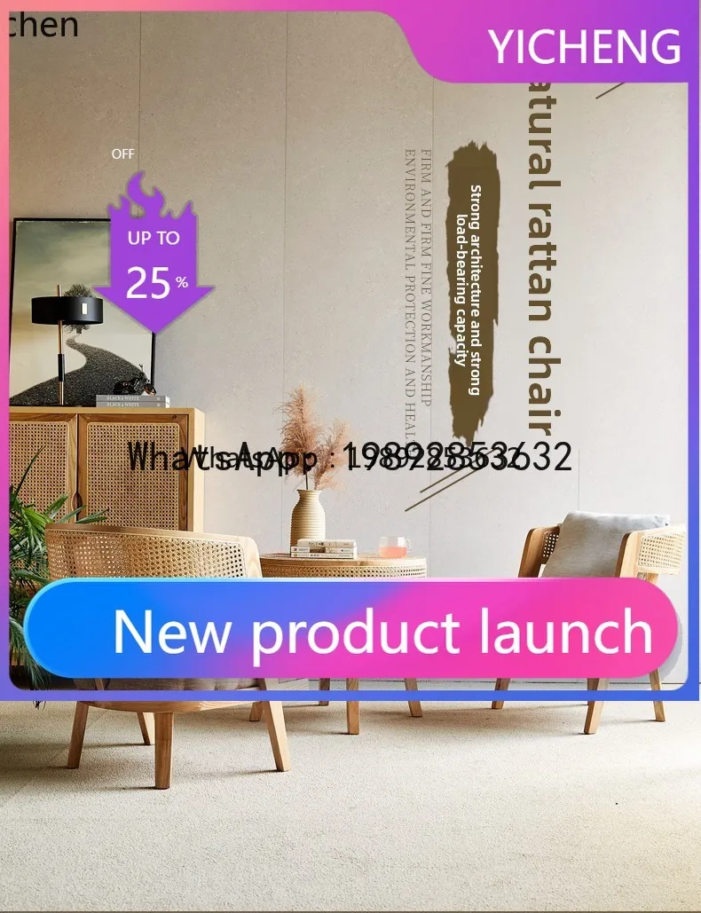 A2-7   natural rattan chair balcony leisure three-piece courtyard bed and breakfast woven backrest sofa chair