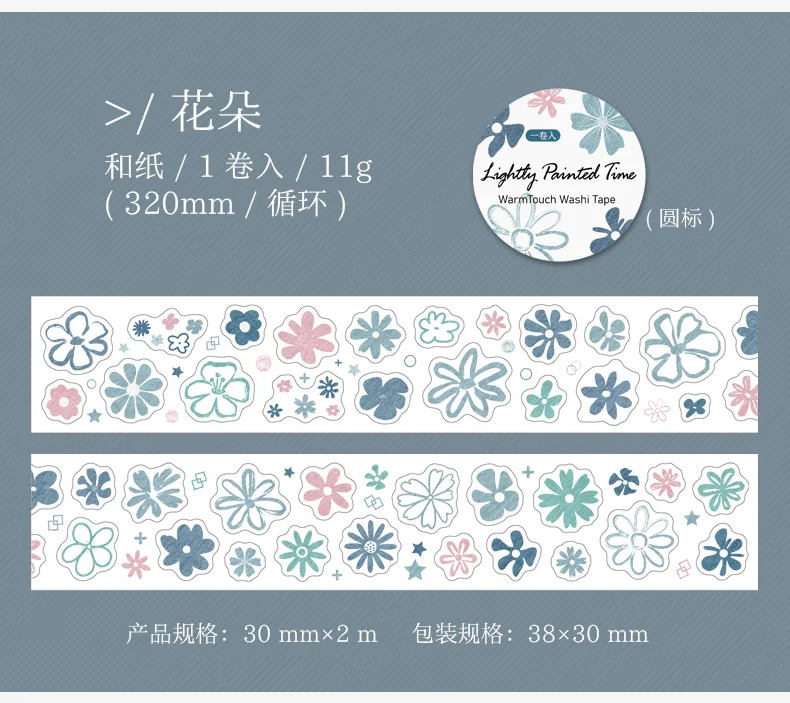 Journal GO 3 cm x 2 m Washi Tapes Basic Masking Tape Scrapbooking Klebstoff DIY Dekoratives Briefpapier Schulbedarf – Detail 14