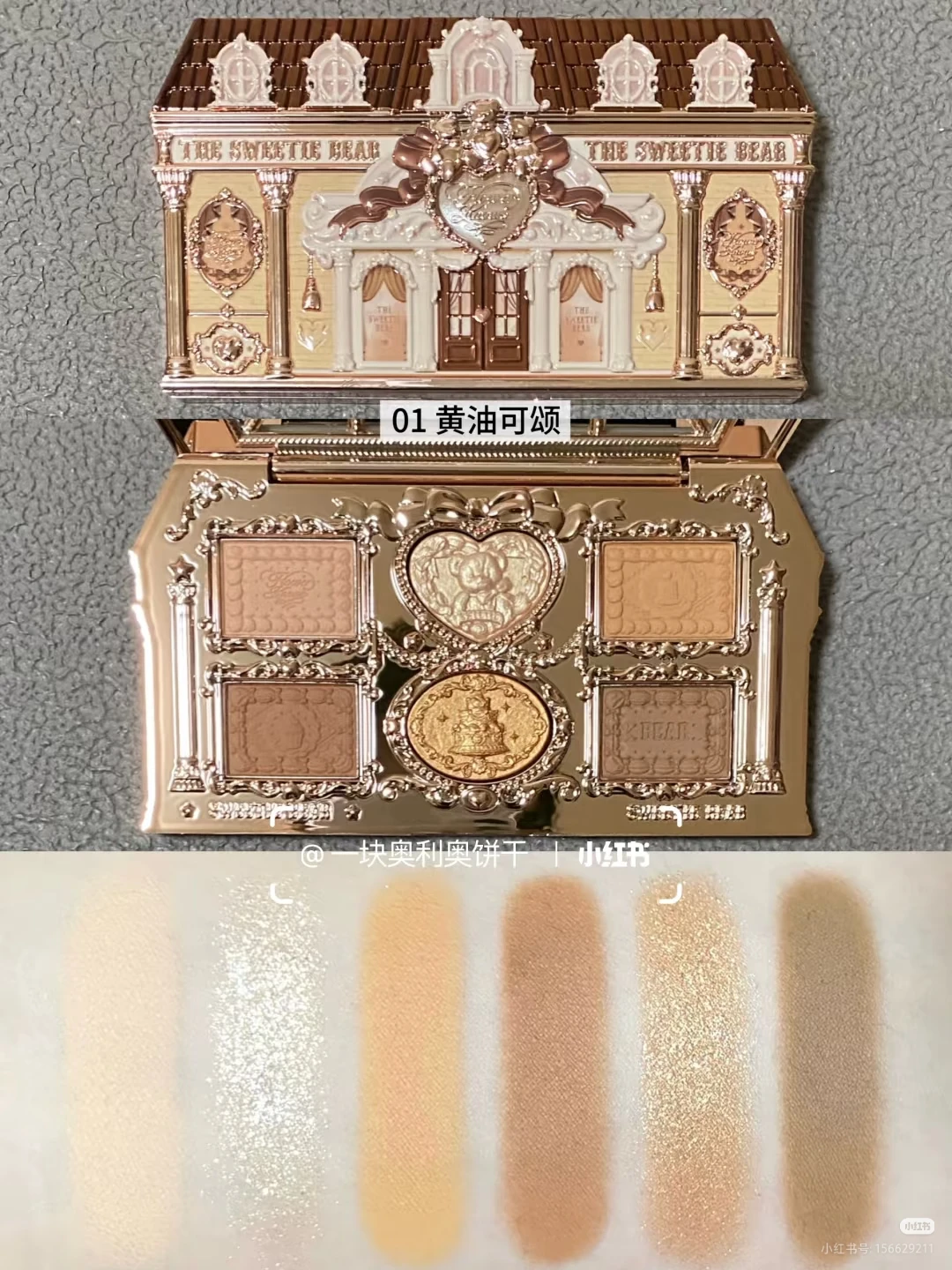 Flower Knows Sweetie Bear Collection Embossed 6-Color Eyeshadow Palette Matte Pearlescent Eyeshadow Natural Makeup Cosmetics