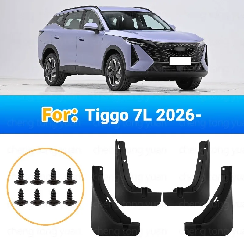 Mudguards For Chery Tiggo 7L 2026 4Pcs Front & Rear Mud Flaps Splash Guards SUV Tire Protector Car Exterior Modification Parts