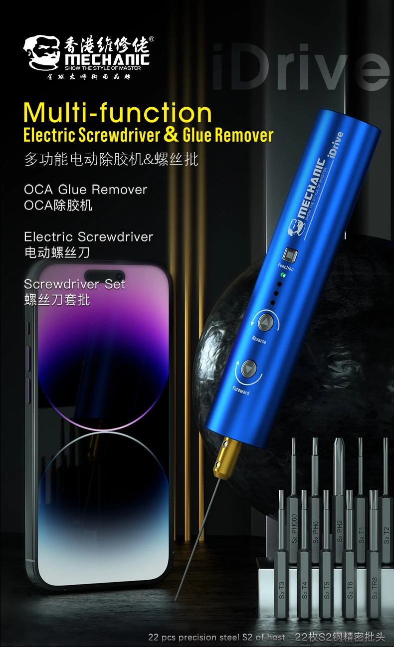 MECHANIC Multi-Function Electric Screwdriver/Glue Remover/Mobile OCA Glue Remover + Screwdriver Set/22 tips of screwdriver