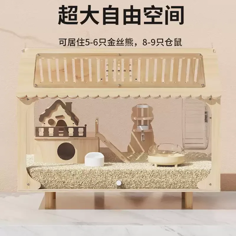 60cm acrylic hamster villa fence, easy to clean large spacious habitat kit