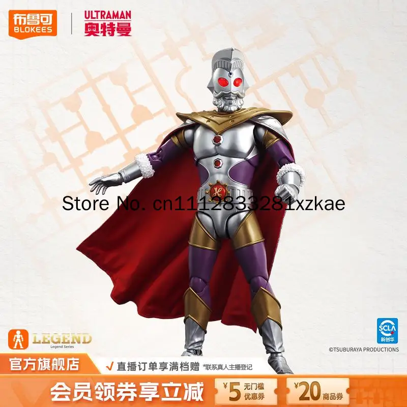 Bloks Ultraman King Legend Edition Action Figure 34 Movable Joints Light Up Eyes Collectible Building Block Model Toy For Adult