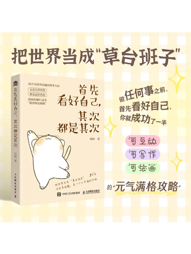 

Книга-Winshare. Первый уход за себя. Все Еще вторичные.