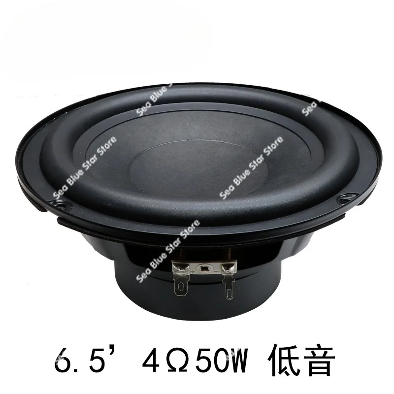 Speaker 6.5 inch speaker 4 euros 50W165mm waterproof 4 euros 30W subwoofer lever speaker woofer