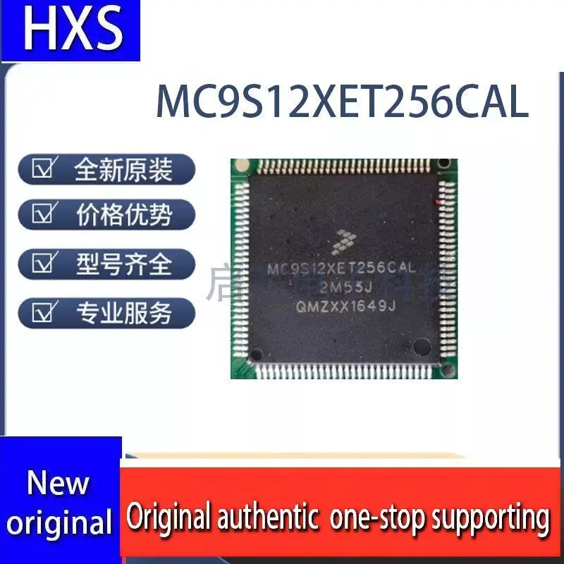 Original MC9S12XET256MAL MC9S12XET256CAL MC9S12XET256VAL microcontroller