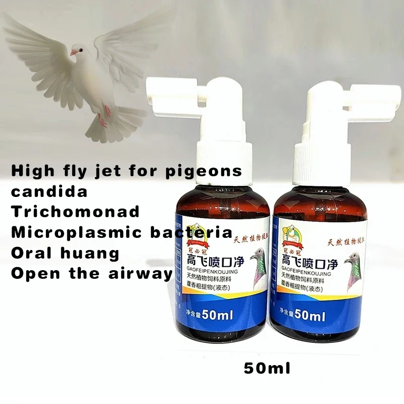 Pigeon racing pigeon flying spout clean candida trichomonas microplasma through the respiratory tract