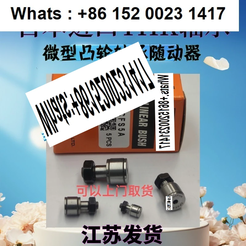 For Thk Miniature C… - image