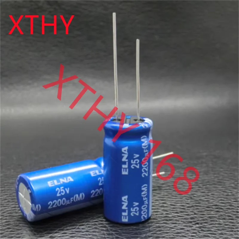 ELNA RE3 Blue Robe 25v2200uF Audio Fever Capacitor 12.5 * 25mm