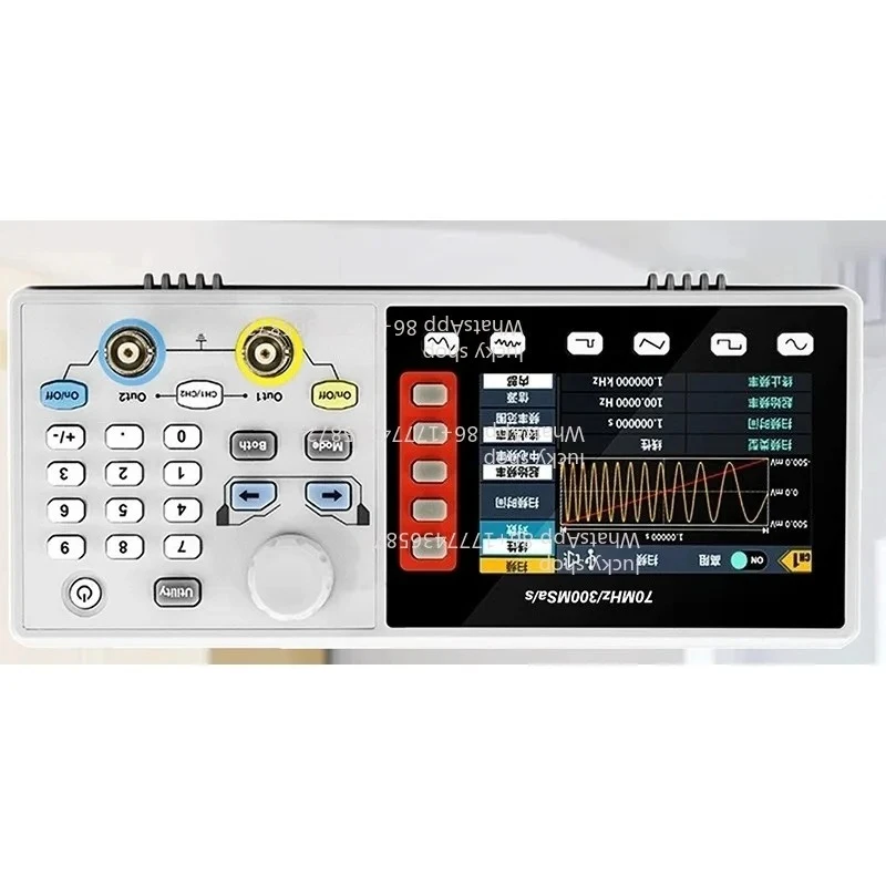 Lucky Grocery StoreSingle and Double Channel Signal Generator1105340095 Store