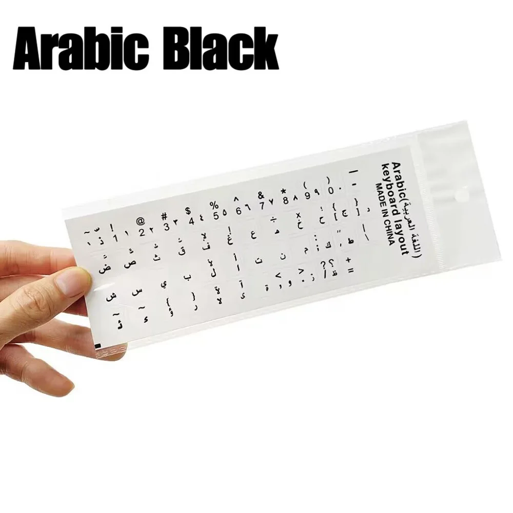 1 Sheet Transparent Arabic Keyboard Sticker Orange Blue Protective Film For Laptop PC Universal Language Key Sticker Wholesale