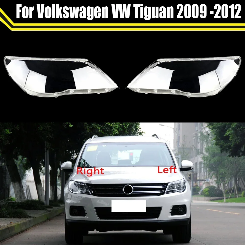 Автомобильная фара, стеклянный чехол для линз, прозрачный абажур, автоматический чехол для Volkswagen VW Tiguan 2009, 2010, 2011, 2012