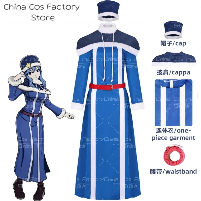 

Anime Fairy Tail 100 Years Quest Juvia Lockser Cosplay Costume Uniform Hat Shawl Juvia Lockser Halloween Party Women Long Dress