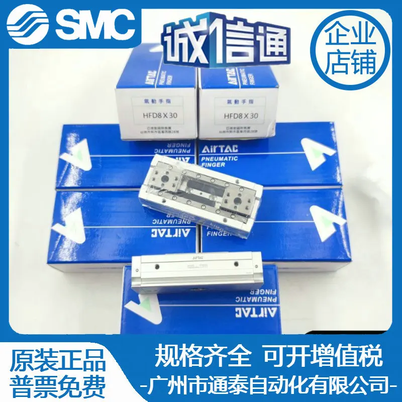 2025 Artec اسطوانة الاصبع الرقيقة HFD8/12/16/20/25-8X10X15X25X30X40X50X60/80 #4