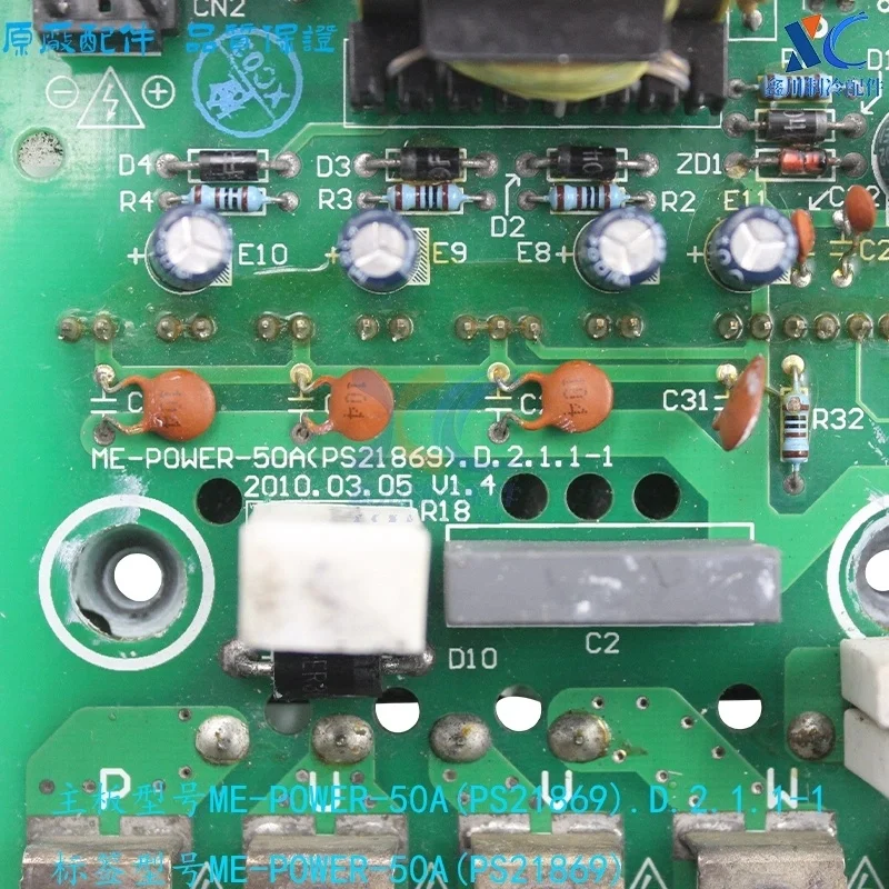 Для кондиционера Midea мультиблок внешний блок модуль преобразования частоты ME-POWER-50A (PS21869) D. 2.1 аксессуары