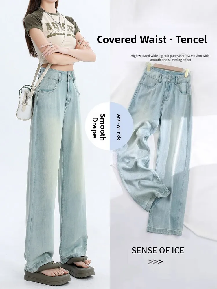 

High Waist Straight Leg Denim Jeans Women Summer New Loose Slimming Ice Silk Wide Leg Floor Length Pants