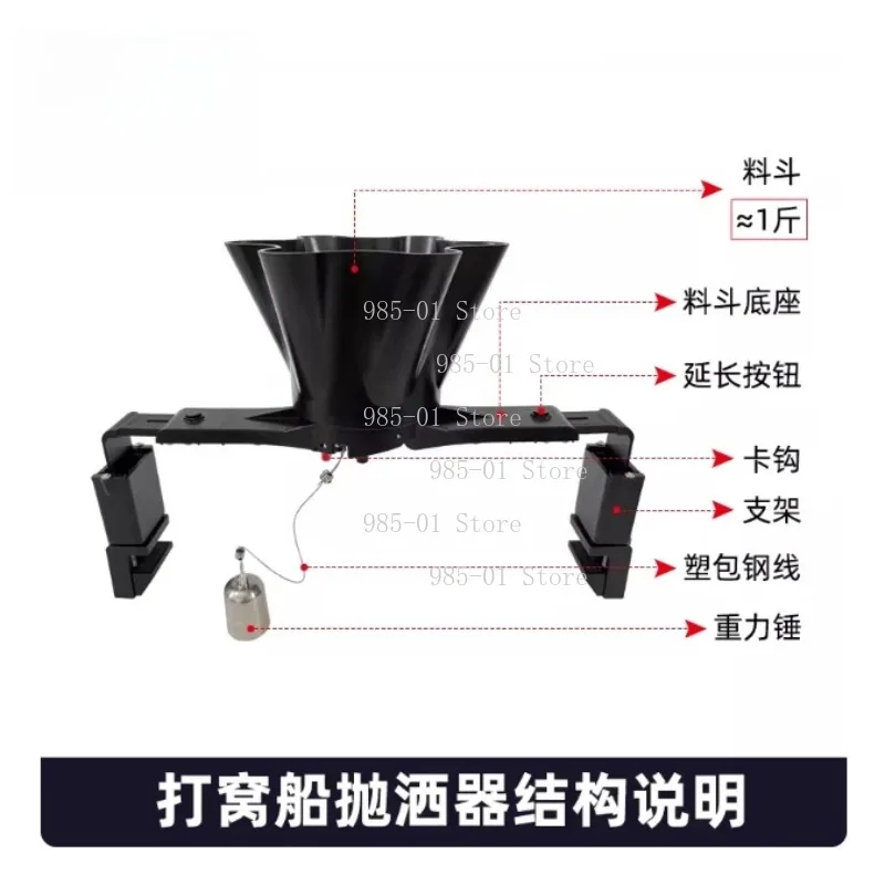 

Outdoor carp fishing gear accessories, black bait spreader, practical fishing tools for outdoor angling
