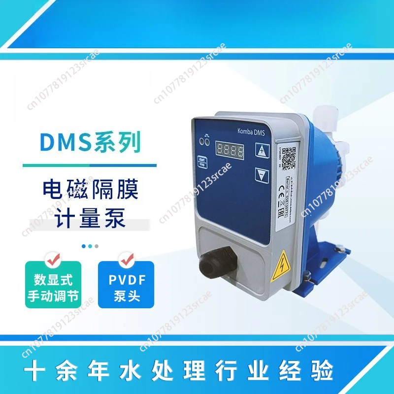

Дозирующий насос DMS200 DMS201: электромагнитный мембранный насос, устойчивый к кислотам и щелочам