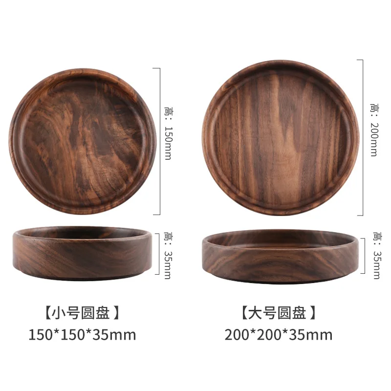 Black Walnut Solid Wood Combination Disc Fruit Dried Fruit  Storage  Whole Wood