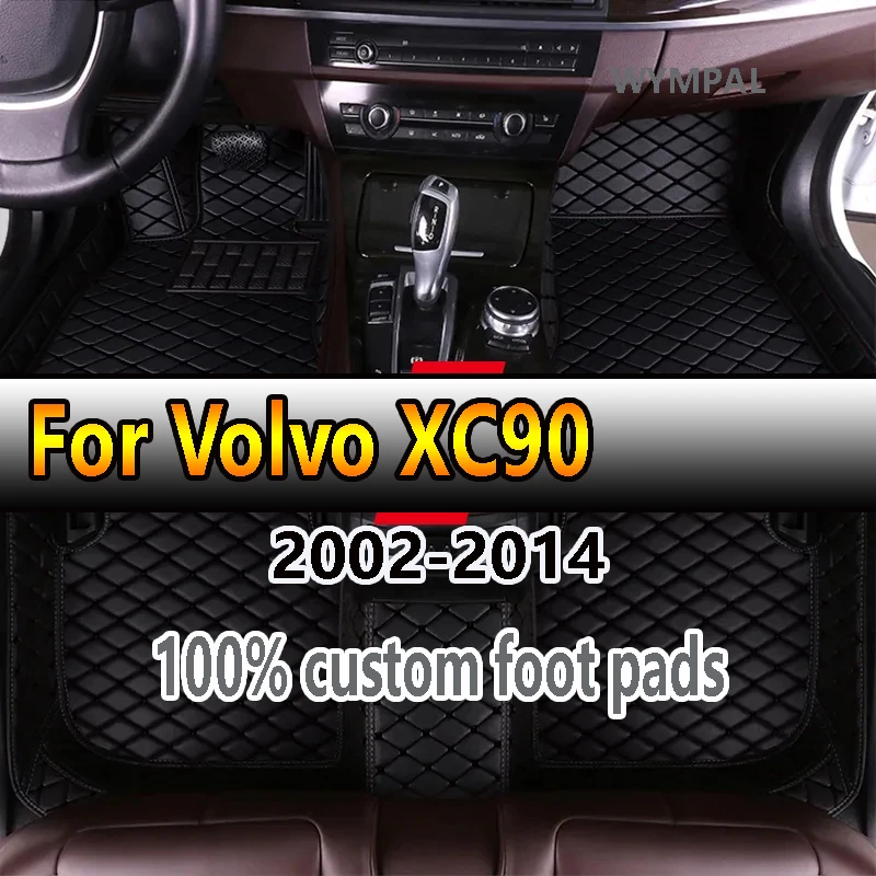 Car Mats For Volvo XC90 MK1 5 Seat 2002~2014 Leather Floor Mat Set Rug Auto Interior Parts Carpet Anti Dirt Pad Car Accessories