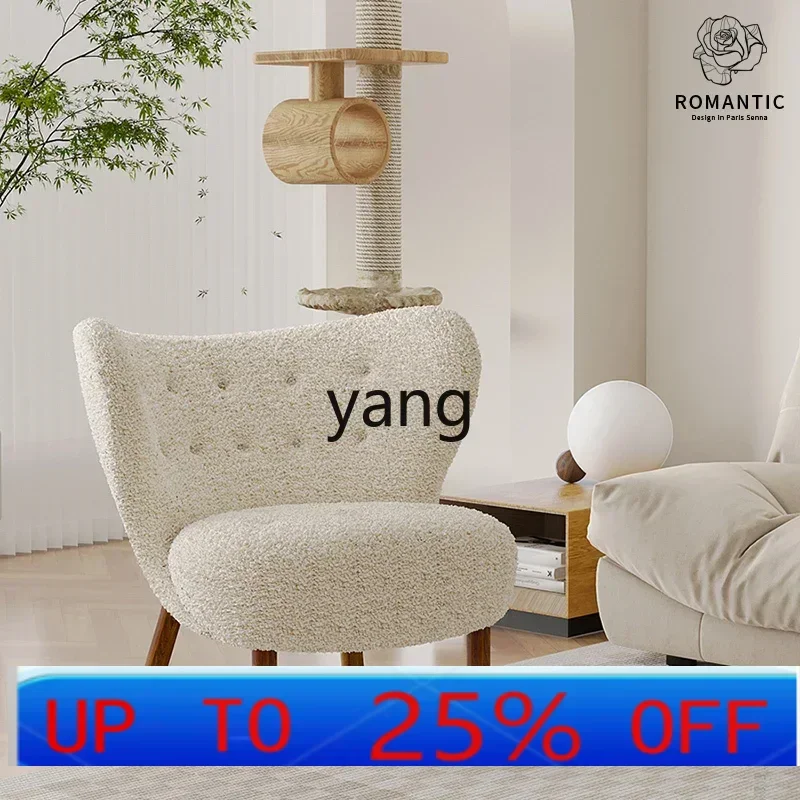 

Lhh solid wood sofa chair Internet celebrity single chair living room balcony light luxury