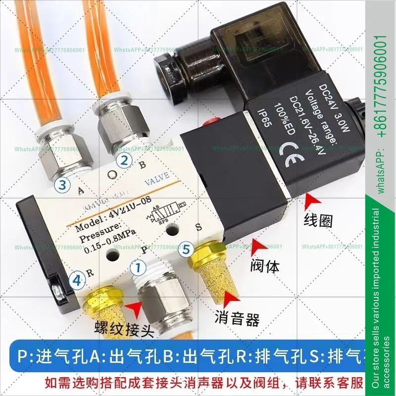 Solenoid valve 4V210-08 4V310 4V410 two-position five-way pneumatic directional valve