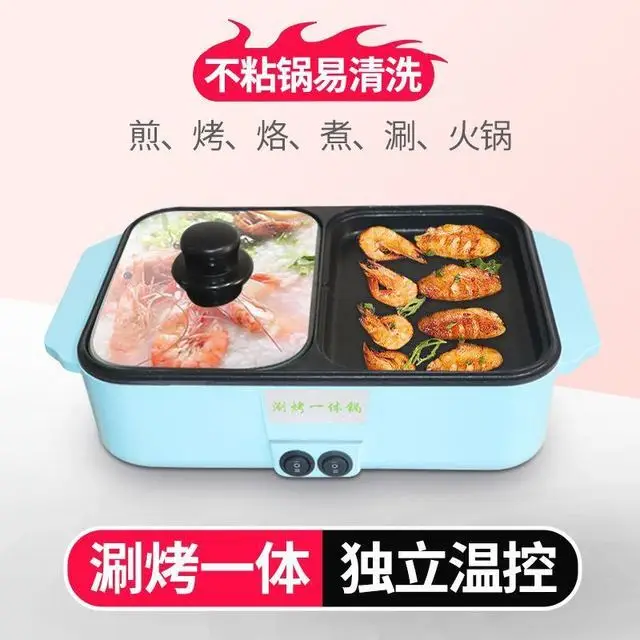 

110V Taiwan, USA, Japan, Canada, Multifunctional Mini Shabu-Shabu Cooking Pot Electric Grilling Plate, Electric Hot Pot