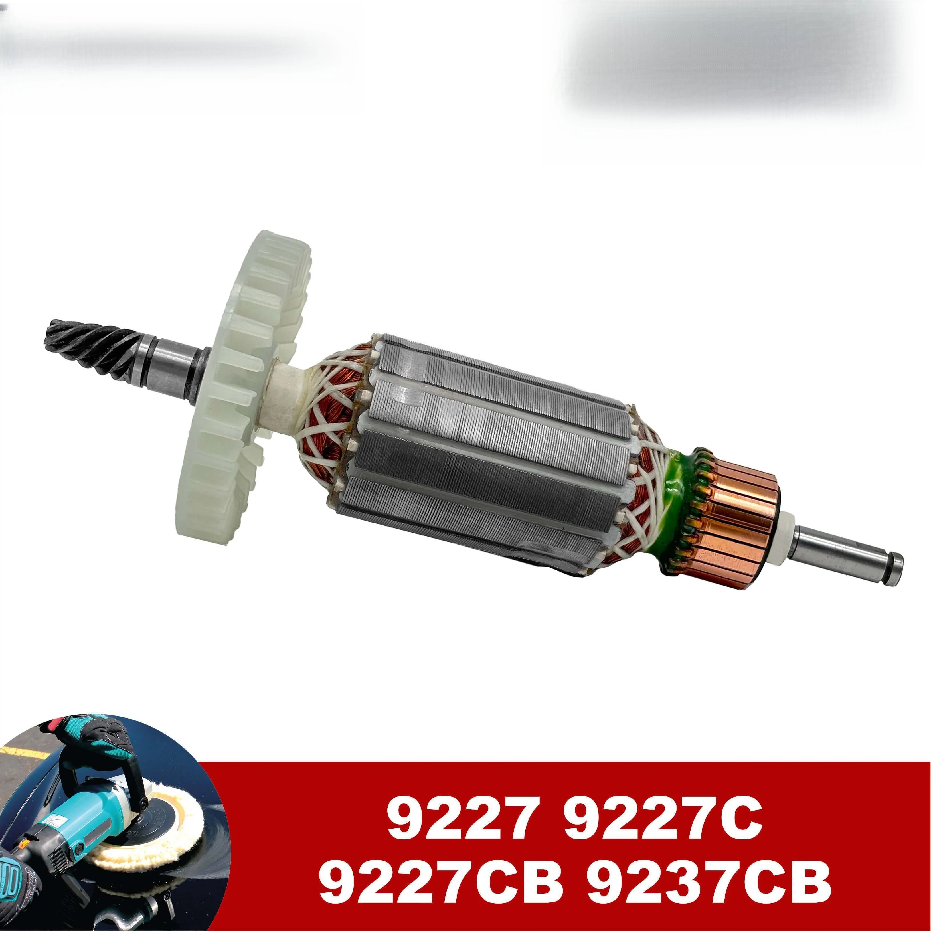 

AC220V-240V якорный ротор полировальный станок 9227C 9227CB 9237CB 9227 516308-7 запасная часть