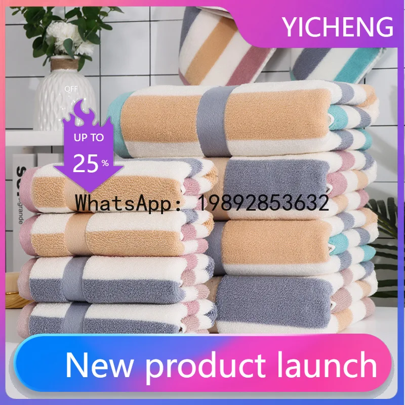 

PYJ soft absorbent large size adult male color bar large bath towel