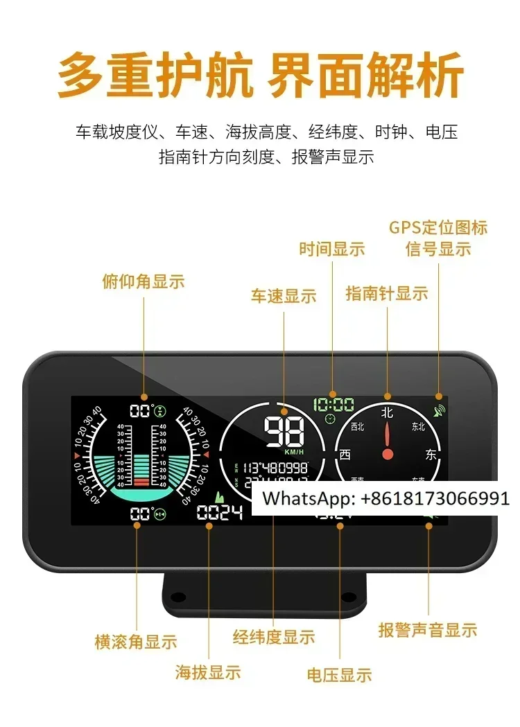 Haoyi Car General Motors Head up Display GPS Speed Altimeter Compass Timetable Car Slope Meter