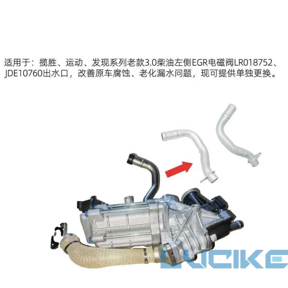 OEM PIERBURG EGR VALVE FOR LAND ROVER DISCOVERY4 LR5 JAGUAR RANGE ROVER SPORT L405 L494 DIESEL 3.0 306DT LR018753 LR018752