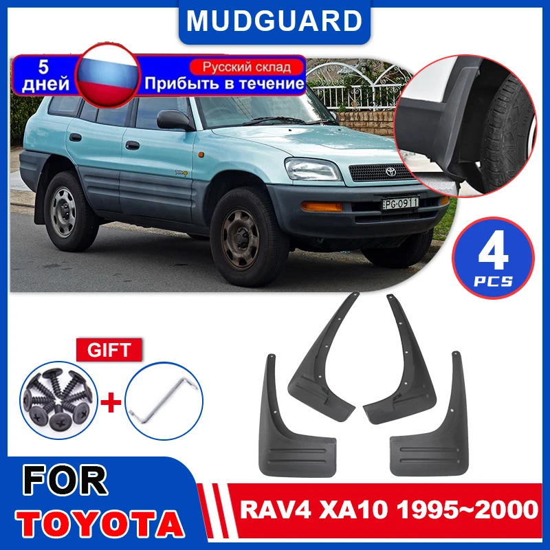 Mudguards for Toyota RAV4 XA10 1995~2000 Mudflaps Fender Mud Flap Splash Mud Guards Cover Wheel Auto Parts Accessories 1996 1997