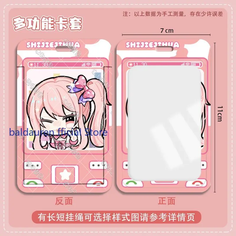 Project Sekai Akiyama Mizuki Yoisaki Kanade Kamishiro Rui Hoshino Ichika Tenma Saki Shinonome Akito Meal Card Protective Case