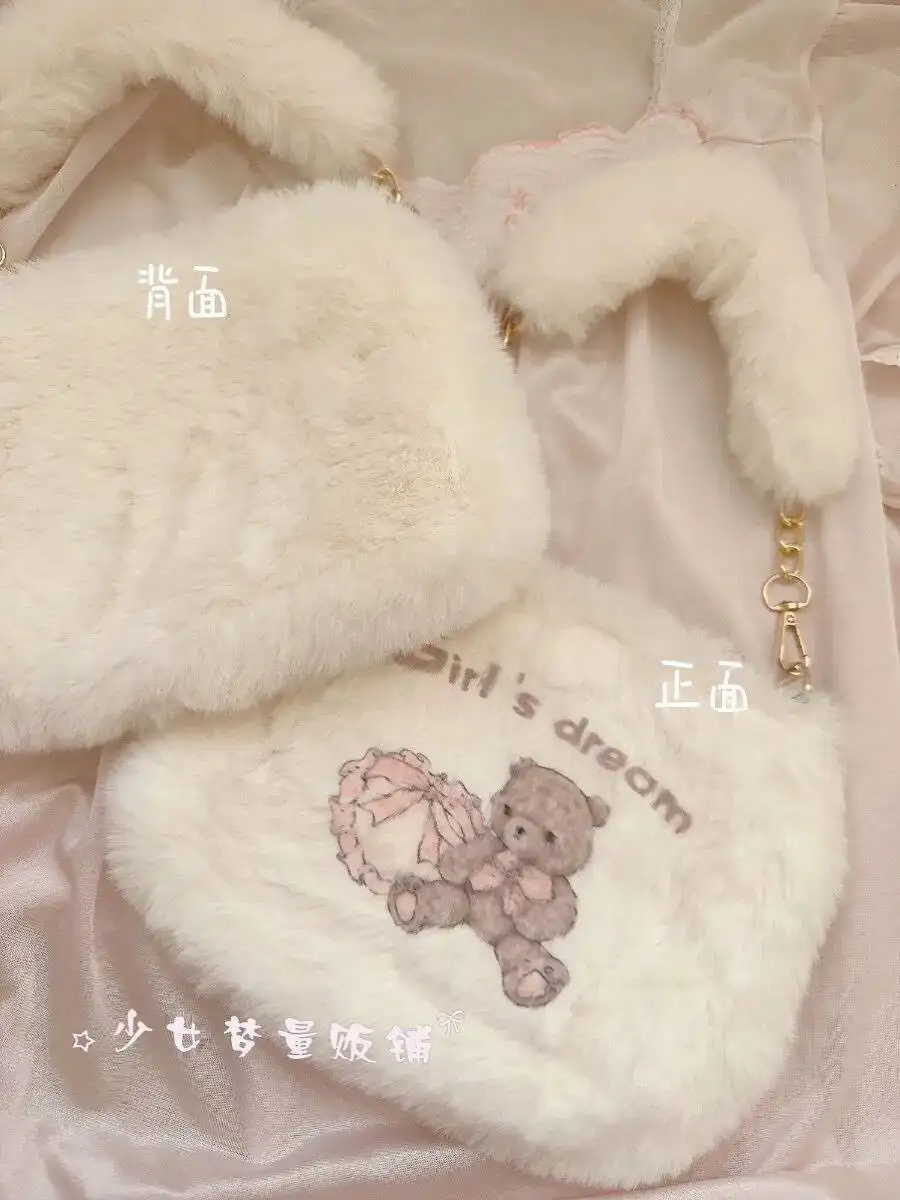Bloom Bear Plush White Shoulder Bags Purse Women Haruku Aesthetic Chain Handle Y2k Handbag Ladies Sweet Cute Messenger Bag