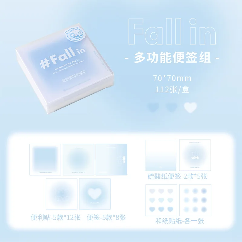 Instagram Gradient Sulfuric Acid Paper Box with 4 Multi-functional Notebooks Material Paper Office Accessories Sticky Notes