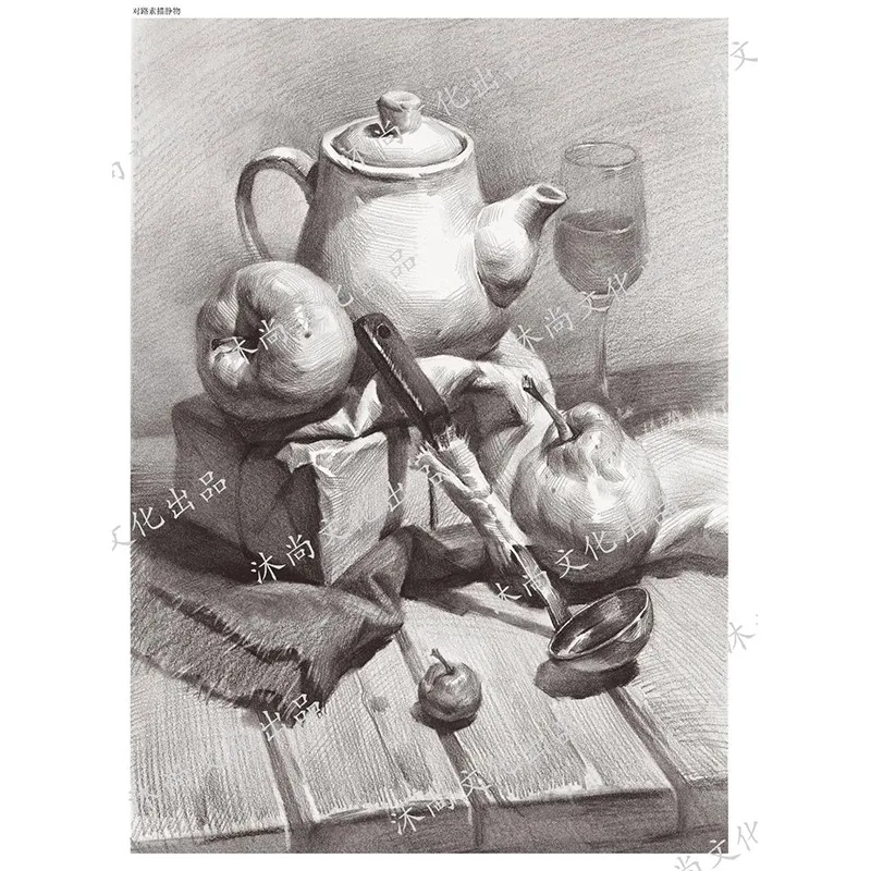 Still Life Drawing Book : From Single Objects to Complex Setups Structural Sketching Tutorial on Form, Composition & Shading
