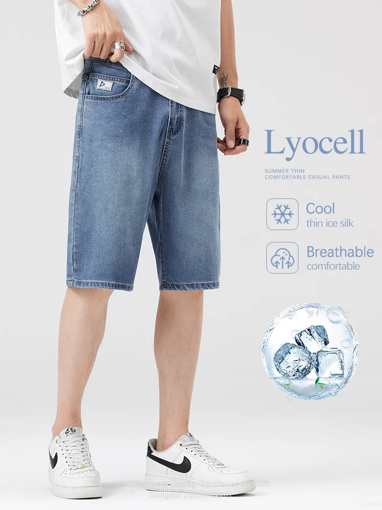 

High Quality Lyocell Fabric Thin Jorts Denim Shorts Men's Baggy Drape Soft Elastic Summer Knee-length Short Jeans Casual Clothes