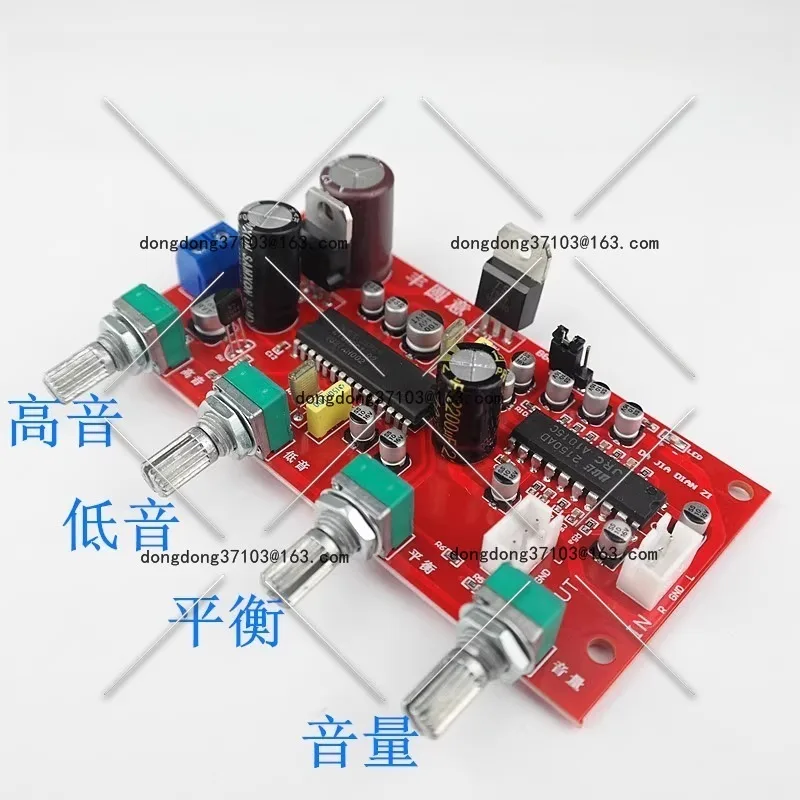 UPC1892 + JRC2150 power amplifier front audiophile tone board, single power supply with BBE sound processing