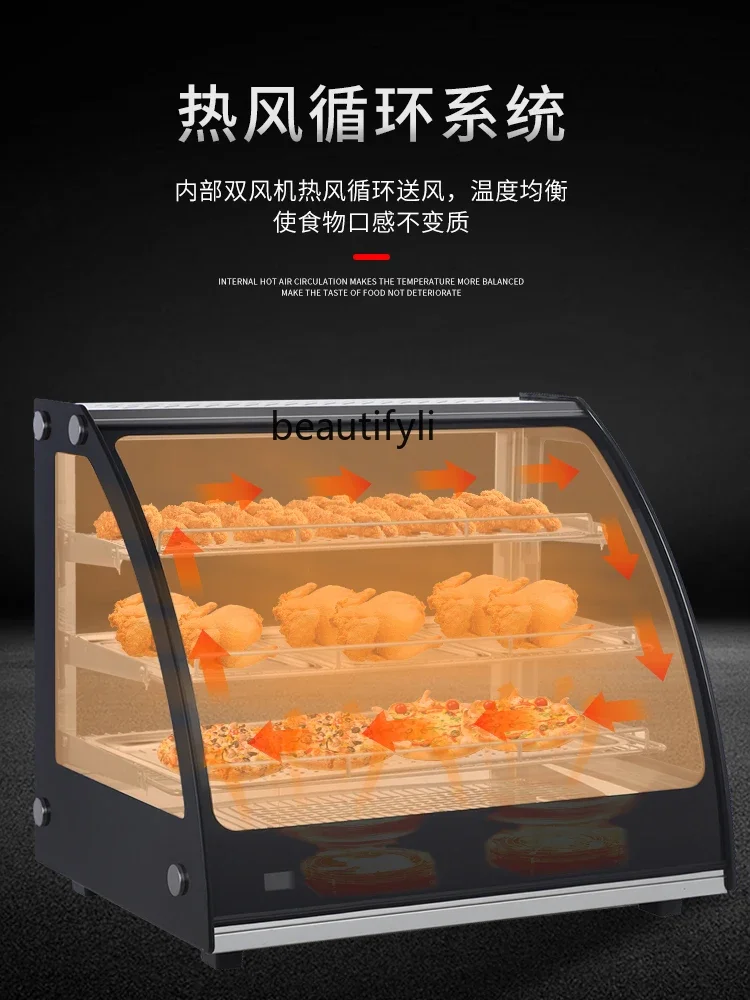 Hot Air Circulation Heated Display Cabinet Constant Temperature Display Cabinet Egg Tart Cooked Chestnut Incubator