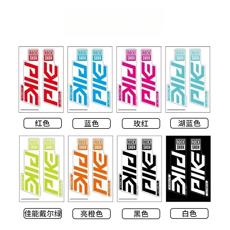 ملصق شوكة أمامي RockShox Pike لعام 2020 - ملصق شوكة مقاوم للماء للدراجة الجبلية مع دعم شفاف
