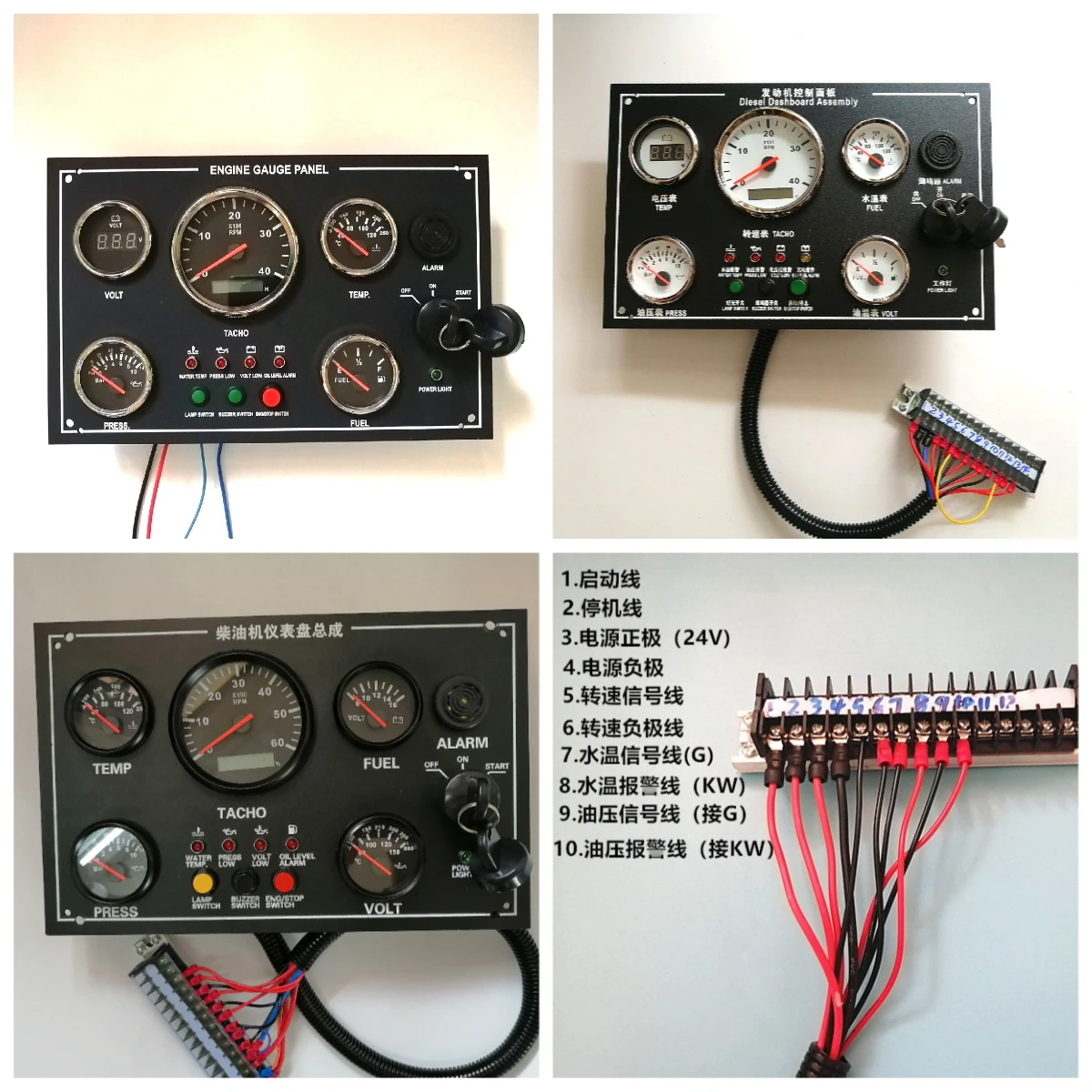 Dashboard Control Panel Inboard Engine Generator Set General Combination Instrument For D/iesel -G/asoline Engine