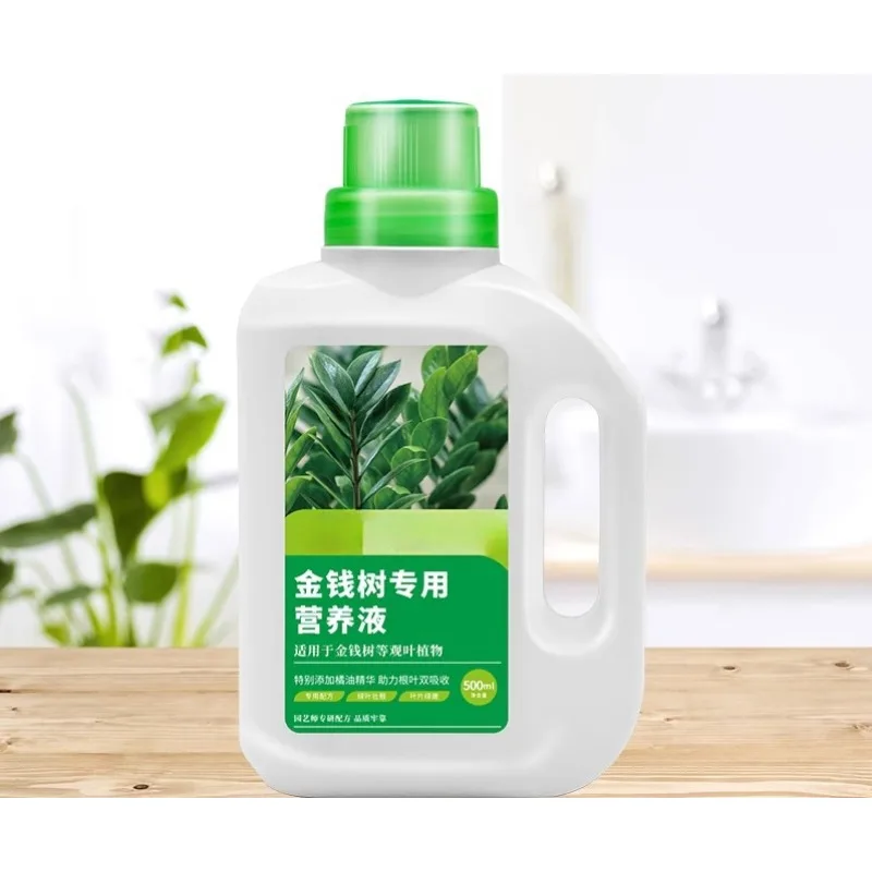 

Money Tree Fertilizer Special Fertilizer Nutrient Solution Plant Universal Household Indoor Potted Flower Growing Money Tree